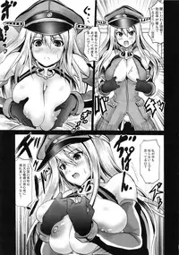 (COMIC1☆8) [FULLMETAL MADNESS (Asahi)] Kaki Genkin (Kantai Collection -KanColle-)