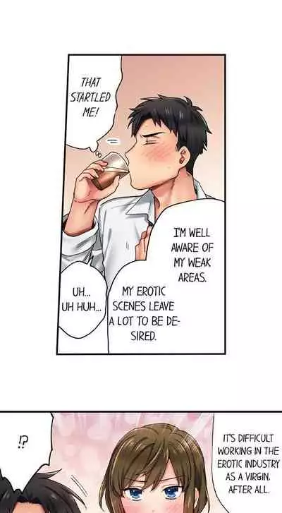 From Poker Face to Cumming Face in 90 Seconds Ch. 1-14