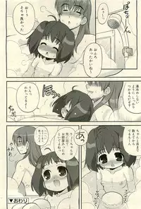 COMIC RiN 2009-04 Vol.52