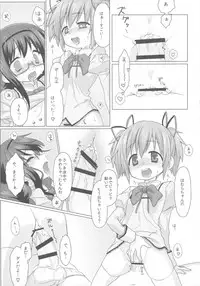 (Futaket 11.5) [Testa Kitchen (Kiridai, Beti, Testa)] Futanari Matome. (Various)