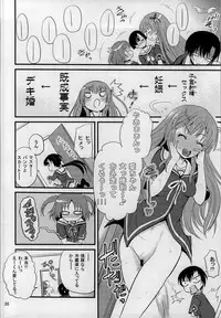 (COMIC1☆7) [Cartagra (Kugami Angning)] Arcanum 6 Natsu (Ore no Kanojo to Osananajimi ga Shuraba Sugiru)