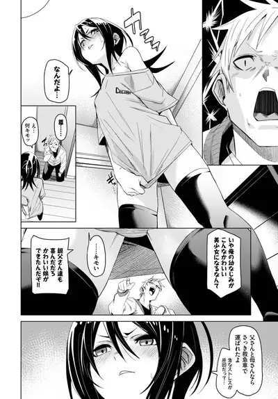 COMIC BAVEL 2023-06