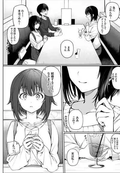 COMIC BAVEL 2021-04