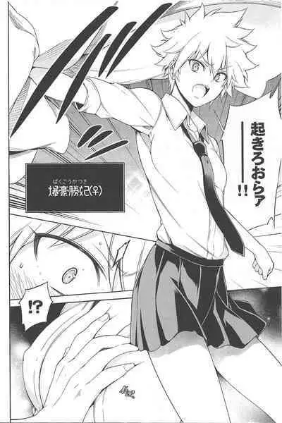 Boku no Iinazuke to Osananajimi ga Shuraba Sugiru Volume 1, 2 & 3