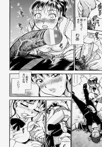 [Chiba Dirou] G.B. Girls Blow Vol.1