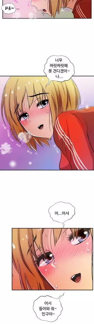 One Room Hero Ch.1-39