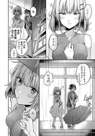 COMIC Ananga Ranga Vol. 108