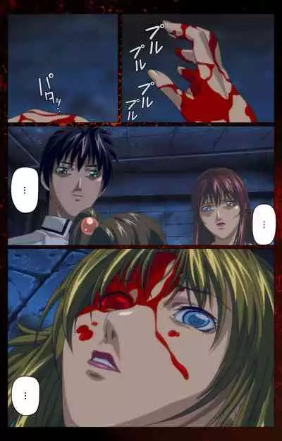 Bible Black kanzenhan