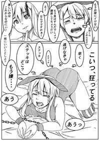 Mahou Shoujo Mikuru-chan 2