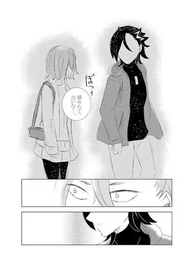 Hifumi (Hifumi) [Hitori ansoro] rēzondētoru wa koko ni arite [man guda ♀] [zenpen] (fate grand order )