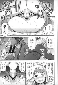 [Tamagoro] Hametomo Collection