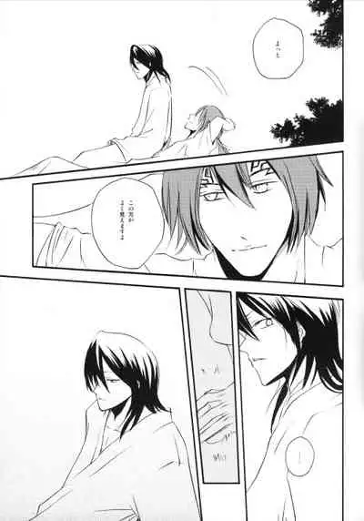 (C74) [c-conscious (Ume)] Jewel of India (Bleach)