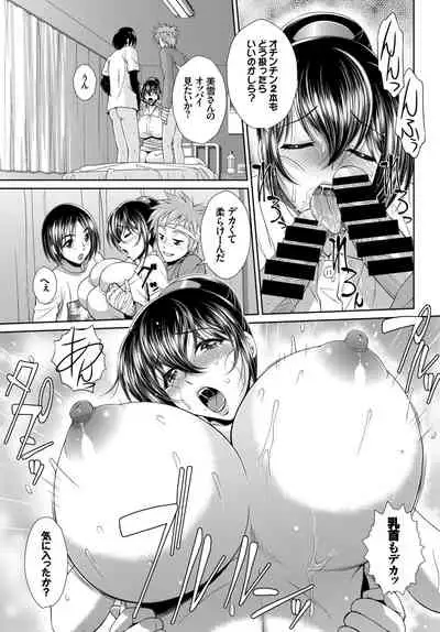 COMIC BAVEL 2015-02
