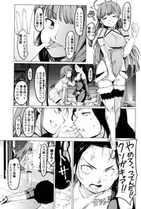 COMIC Penguin Club 2016-10