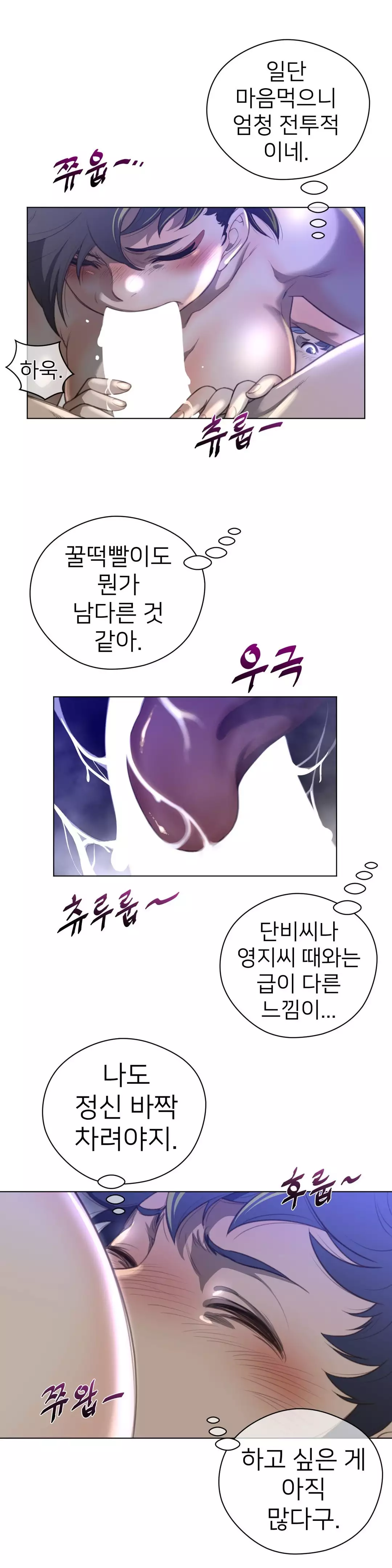 Perfect Half Ch.1-44