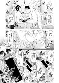 COMIC Shingeki 2018-10 [Digital]