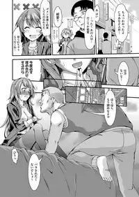 COMIC AUN 2017-03 [Digital]