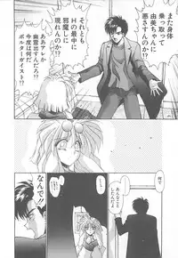 [Kunugi Shunichi] HELL★POP