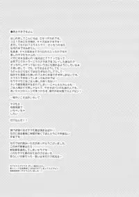 (C92) [Dragon Kitchen (Sasorigatame)] Ore to Tamamo to Shiawase Yojouhan (Fate/Extra) [English] [desudesu]