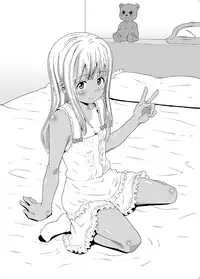 [Evork Festa] Suntan Girl 2007