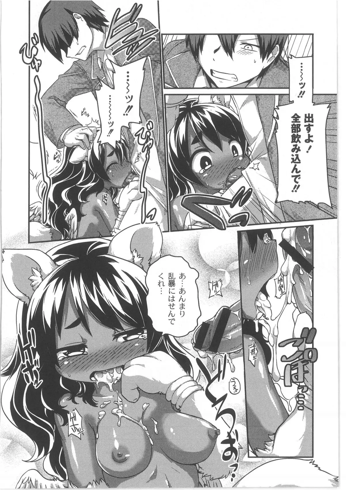 Monthly QooPA 2013-10