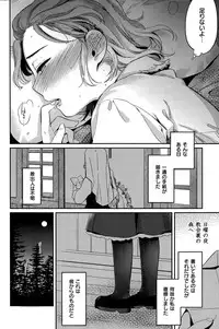 COMIC Kairakuten 2015-06