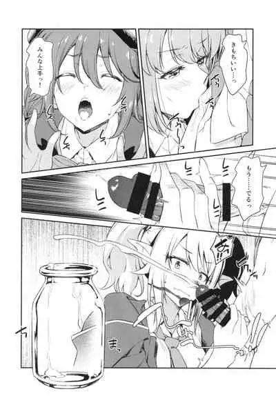 Nakayoshi Nakayoshi-bu