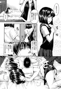 [Tsuruta Bungaku] Himitsu no