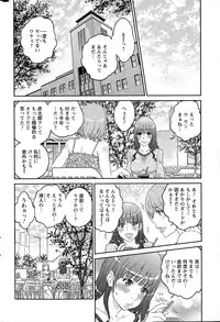 Action Pizazz Special 2015-07