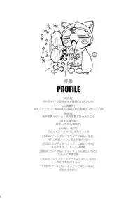 (COMIC1☆03 ) [LIVE HOUSE (RAVEN)] BLUE BERRY (BLAZBLUE)