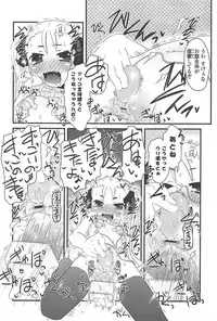 [De] Cat Girls Garden