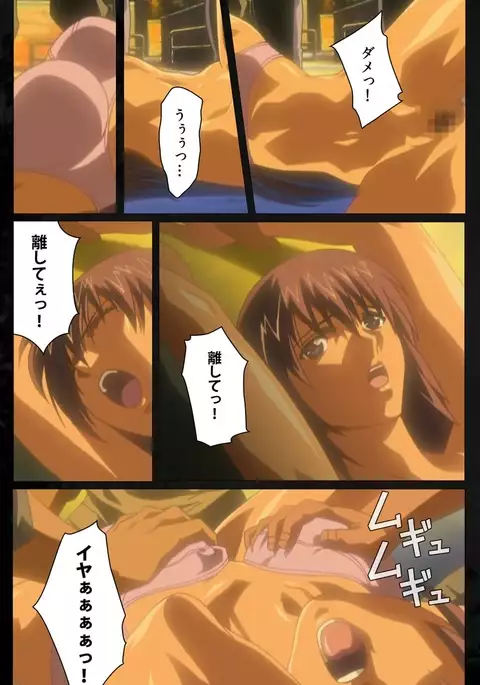 DARK SHELL Ori no Naka no Namameki Dainiwa Susurinaku Hada Complete Ban