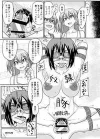 (Futaket 11.5) [Rock Steady (Suzurame)] Futabuta