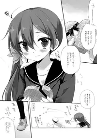 (SC2016 Winter) [CHRONOLOG, D.N.A.Lab. (Sakurazawa Izumi, Miyasu Risa)] Akebono Love (Kantai Collection -KanColle-)