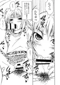 (COMIC1☆2) [RADIOSTAR (Kudou Hiroshi)] Yami Yami Teikoku de Kangaechuu (To LOVE-Ru)