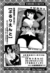 Action Pizazz Special 2014-07