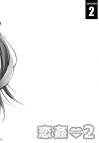 (C89) [Kikurage-ya (Kikurage)] KOI+KAN I