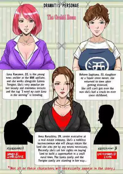 Kakine Tsuma II Dainiwa | Wife on the Fence II - Chapter 2