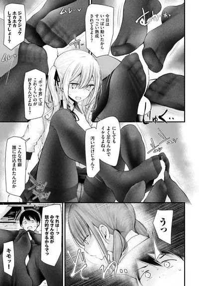 COMIC BAVEL 2023-06