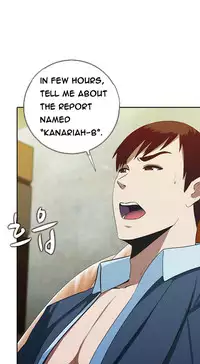 Dark Game Ch.1-12 (English) (Ongoing)