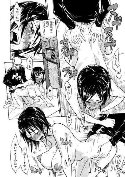 [Tenzaki Kanna] Kata Chichi Seiyoku Ousei H Girls [Digital]