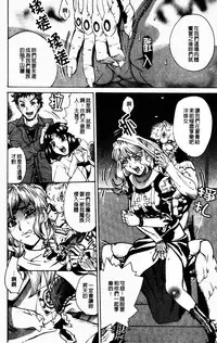 [Makibe Kataru] Yaritai Karada | 姦淫女肉體 [Chinese]