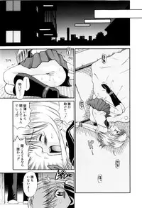 [Tamachi Yuki] Mrs.LOLITA