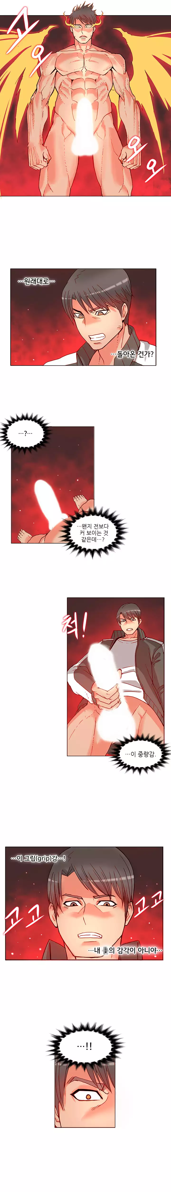 Johnson Contractor Ch.0-24