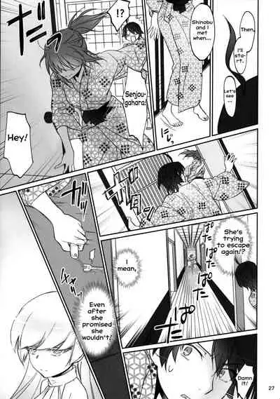 Hitagi Family Kouhen