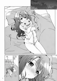 (C88) [Kurimomo (Tsukako)] Uzuki Shower (THE IDOLM@STER CINDERELLA GIRLS) [Chinese] [CE家族社]