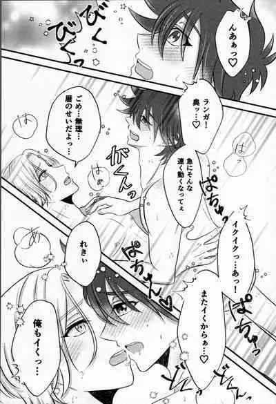 Ohayokara, oyasumimade.