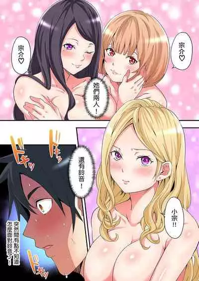 [Kuroto] Gal Mama to Pakopako SEX ~ Hitozuma no Chouzetsu Teku ni Majiiki Zetchou! | 與辣妹媽媽淫猥啪啪SEX～人妻的性愛技巧讓人爽翻天！ Ch. 1-16 [Chinese]