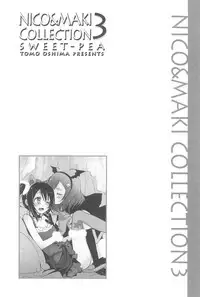(C90) [Sweet Pea (Ooshima Tomo)] NICO & MAKI COLLECTION 3 (Love Live!)