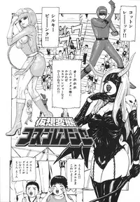 [Fuyunaga] Kuchibiru Kara Subete ga Hajimaru